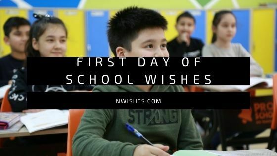 First Day Of School Wishes
