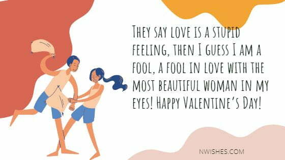 Humorous Wishes for Valentines Day