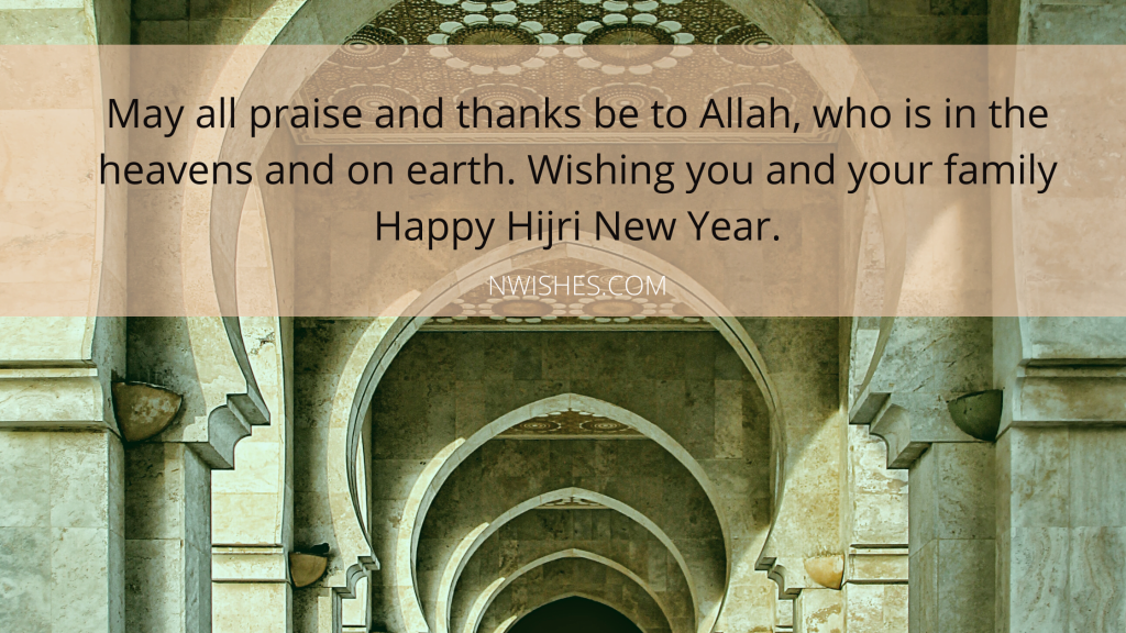 Islamic New Year Greetings 1