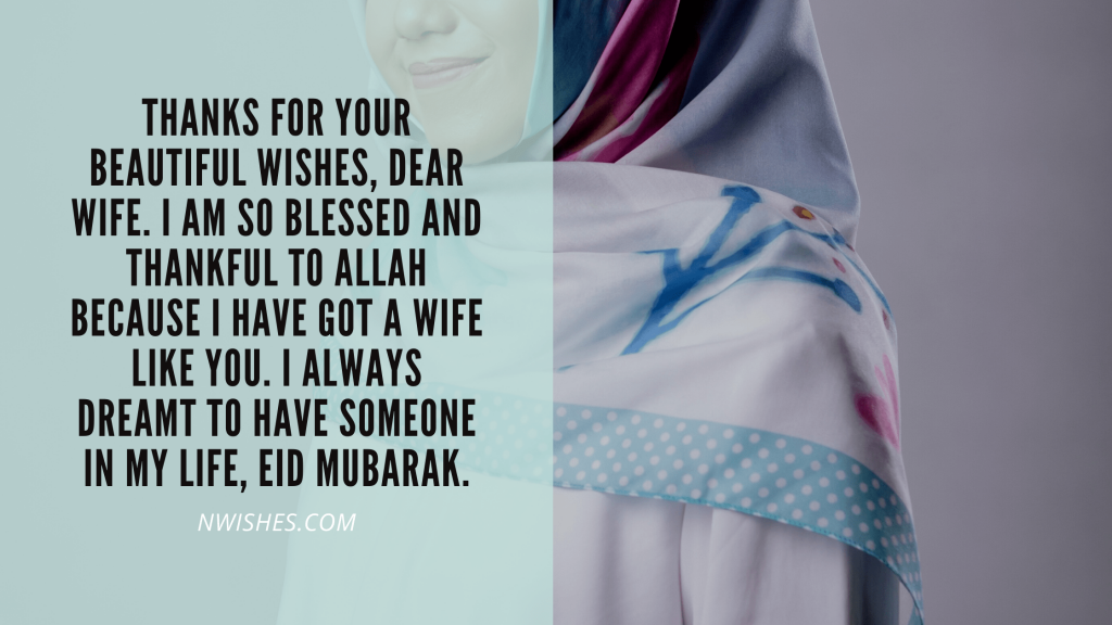 Eid Mubarak Return Wishes for Wife or Girlfriend