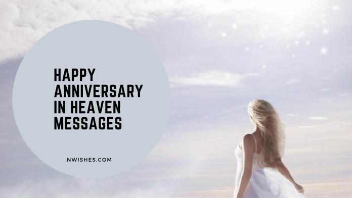 Happy Anniversary in Heaven Messages